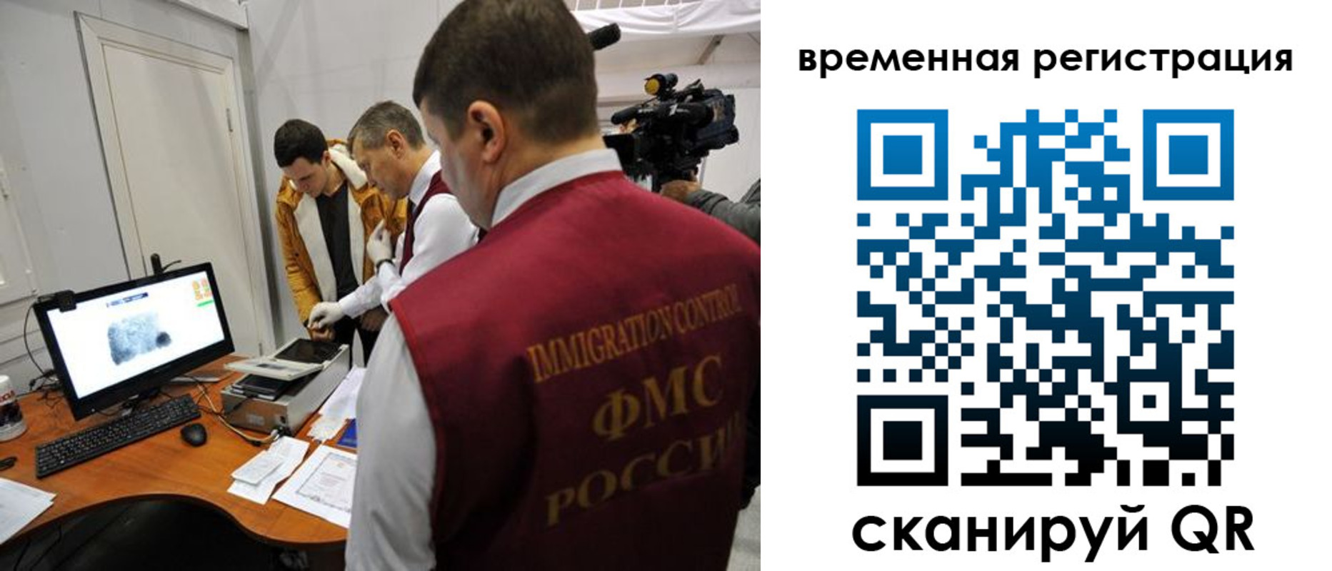 прописка штамп в Зернограде