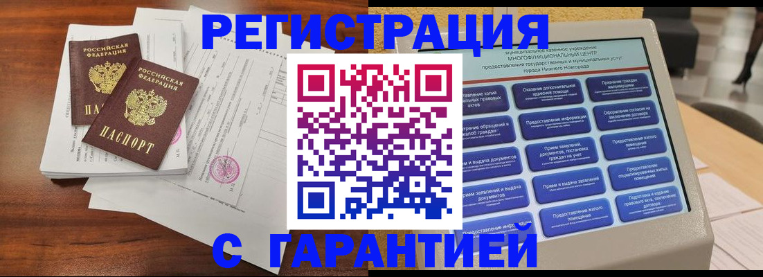 регистрация для школы в Зернограде