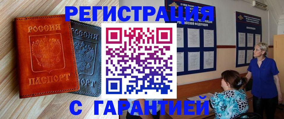 регистрация для школы в Зернограде